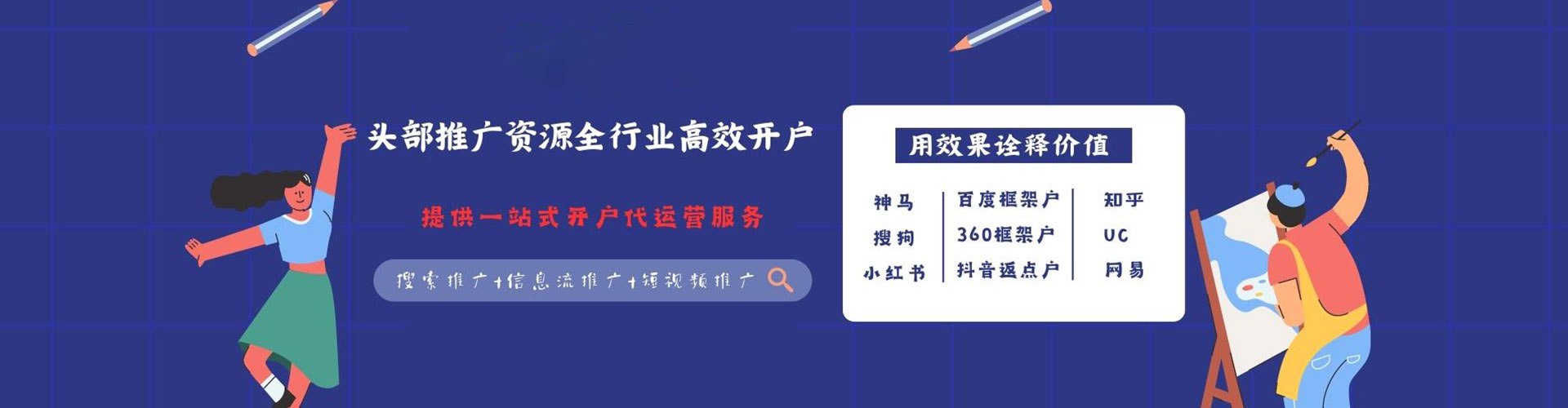 扎赉诺尔sem投放