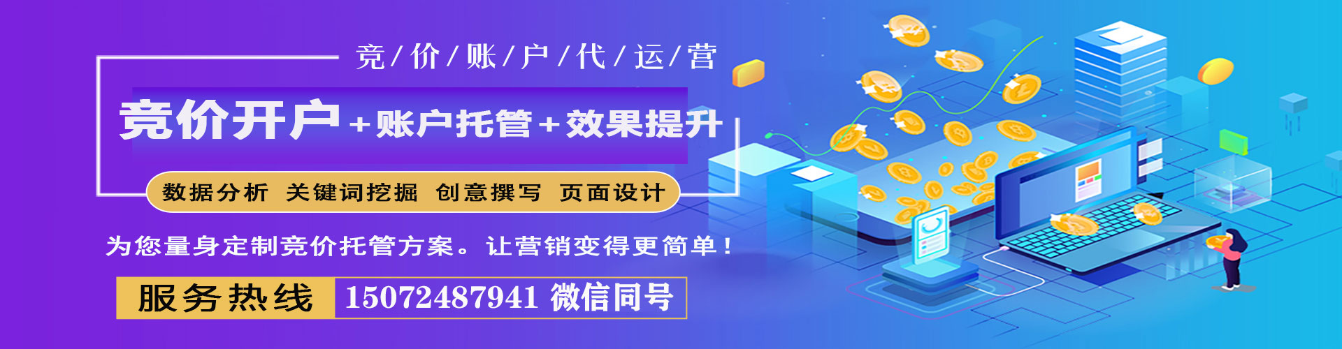扎赉诺尔微博信息流