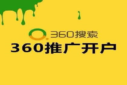 百度广告竞价排名实战技巧案例分析