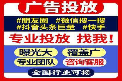抖音信息流广告案例：网红营销新趋势